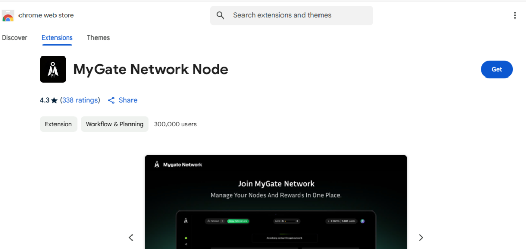 MyGate Network Node extension